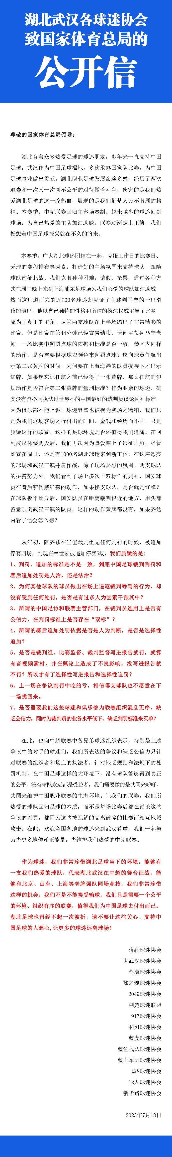 海报上，漆黑的夜晚山脚下人家灯影隐约，哆啦A梦形象的热气球冉冉升空，朝着神秘星空中的那轮硕大而明亮的月亮飘摇而去，月亮上能清晰的看到兔子形象的剪影，仿佛正在捣年糕，让人不禁展开无限想象